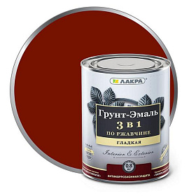 Грунт-эмаль 3в1 ЛАКРА, красно-коричневый Л-С, 0.8 кг