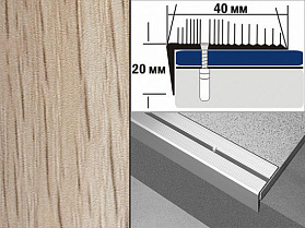Профиль декорированный угловой с отверстиями Д13 40х20 Дуб беленый
