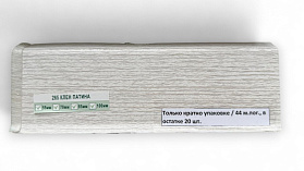 Напольный плинтус Deconika Д-П70 (пластиковый с кабель-каналом) 265 Клён Патина 2200/70/22мм, 1 м.п.