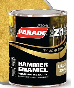 Эмаль по металлу PARADE Z1   543-445 гладкая, Золотой  Л-С 2,5л