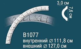 Молдинг Перфект круговой B1077 30х76 мм