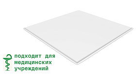 Кассета алюминиевая Grand Line Tegular 45° 595х595 мм (0.4мм) белая матовая