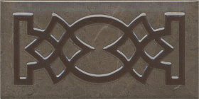Декор Kerama Marazzi AD/B490/19053 Эль-Реаль коричневый 20х9.9