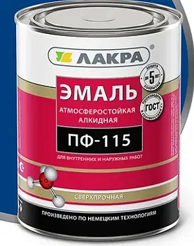 Эмаль ПФ-115 ЛАКРА, синий Л-С, 1 кг