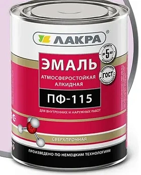 Эмаль ПФ-115 ЛАКРА, сиреневый Л-С, 2 кг