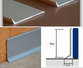 Алюминиевый напольный плинтус (анодированный) Лука 78,5х11,2х2500 мм, 1 м.п.