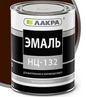 Эмаль НЦ-132 ЛАКРА, коричневый, 1.7 кг