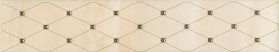 Бордюр Kerama Marazzi AD/B288/8260 Летний сад беж 30х5,7х6,9