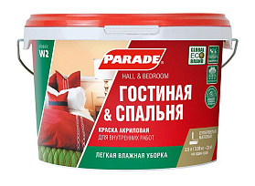 Краска акриловая Parade CLASSIC W2 Гостиная & Спальня, база А 5л