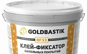 Клей-фиксатор напольных покрытий Golbastik BF 53 (для впитывающих и невпитывающих оснований) 12 кг
