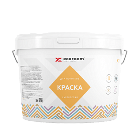 Краска акриловая Ecoroom для потолков Х-1, cупербелая, 45 кг
