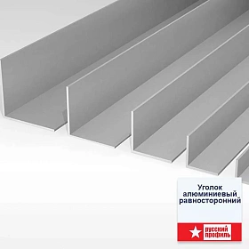 Угол Русский профиль анодированный 50x50мм, 3 м Серебро матовый
