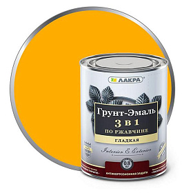 Грунт-эмаль 3в1 ЛАКРА, желтый Л-С, 0.8 кг