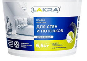 Краска акриловая для стен и потолков ЛАКРА, белоснежная, 6.5 кг