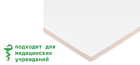 Потолочная плита Армстронг BioGuard Plain Board 600x600x12 мм (уп 20 шт/7.2 м2)