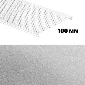 Потолок реечный Cesal S-100 Металлик Перфорированный 3313 (4м), 1 шт.