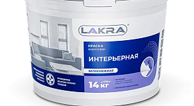Краска акриловая интерьерная ЛАКРА, белоснежная, 6.5 кг