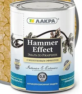 Эмаль с молотковым эффектом ЛАКРА, золото Л-С, 2.5 кг