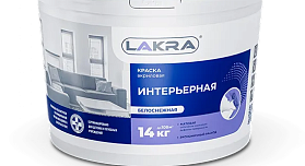 Краска акриловая интерьерная ЛАКРА, белоснежная, 3 кг