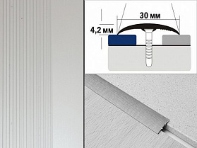 Порог анодированный разноуровневый В1 30х4,2 Серебро