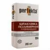 Шпаклевка полимерная суперфинишная Ультрафайн Perfekta/ Перфекта 25 кг