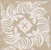 Вставка Kerama Marazzi AD/B291/SG9224 Золотой пляж тёмный беж 4.9х4.9